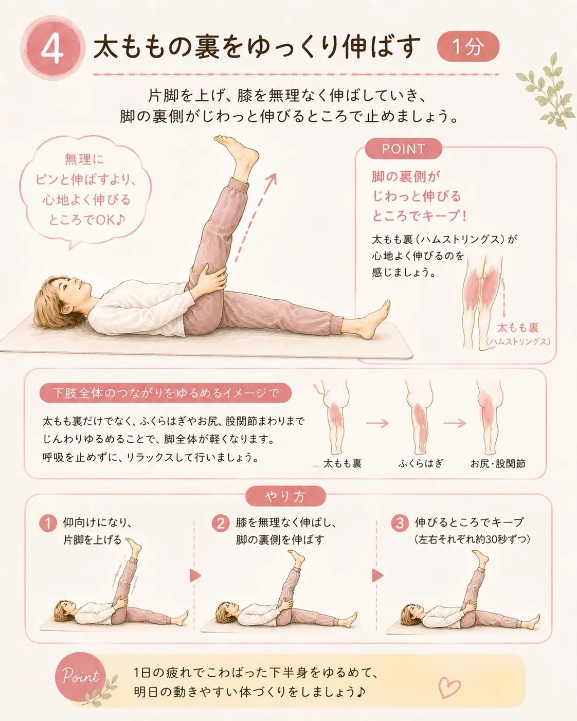 高知市唐人町2人3客です🌿