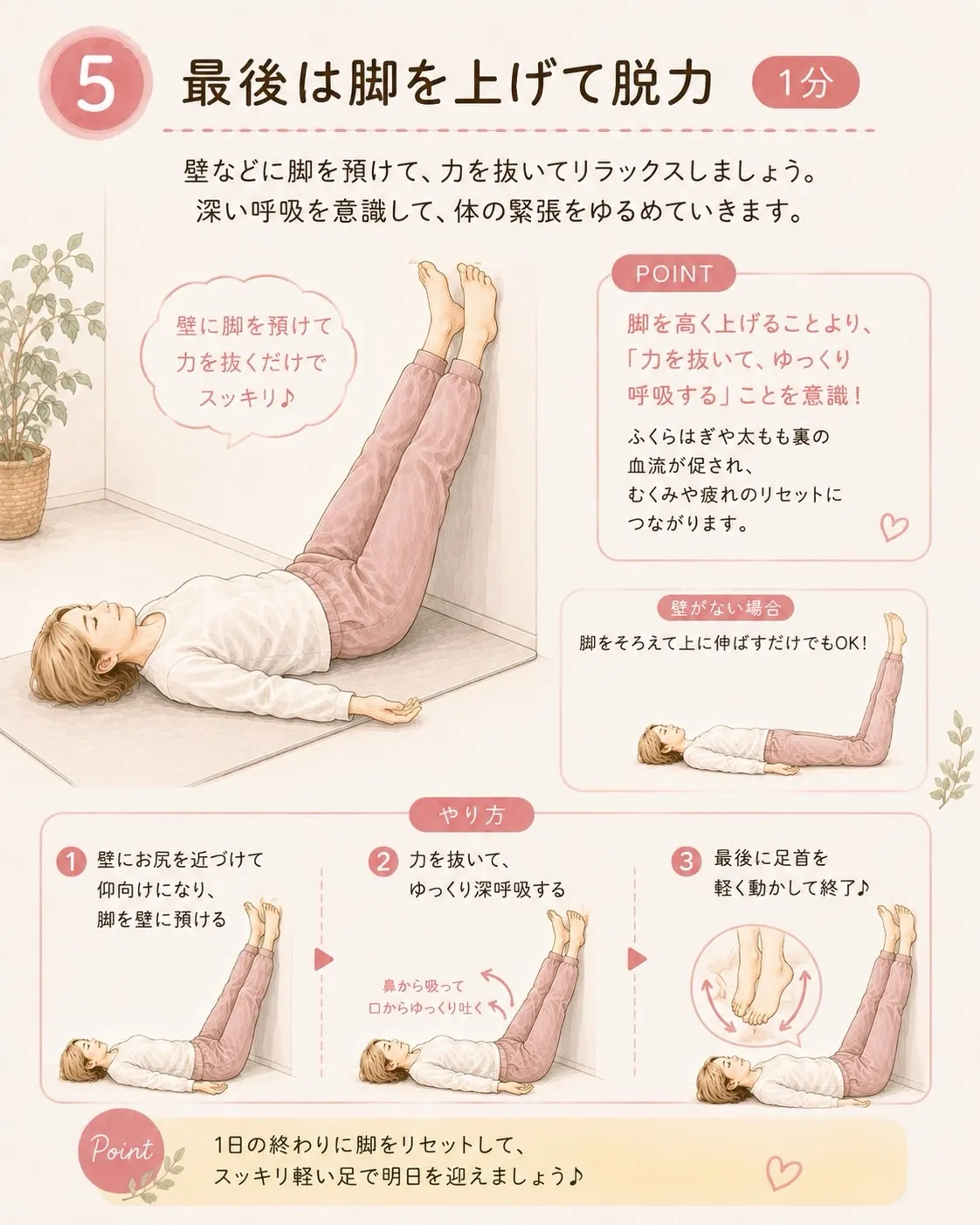 高知市唐人町2人3客です🌿