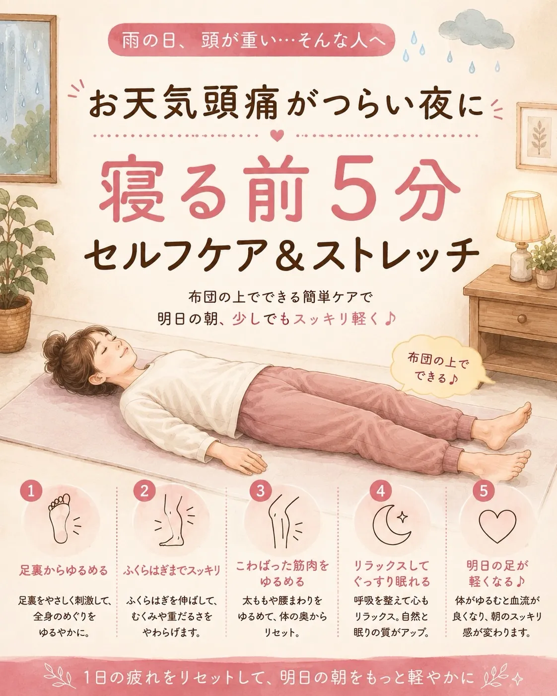 高知市唐人町2人3客です🌿