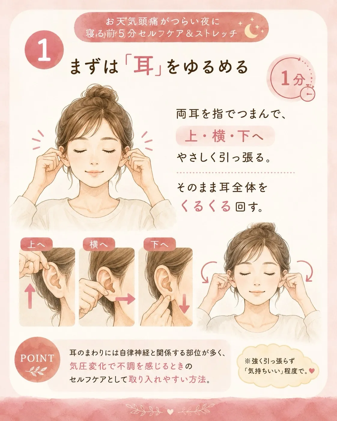 高知市唐人町2人3客です🌿