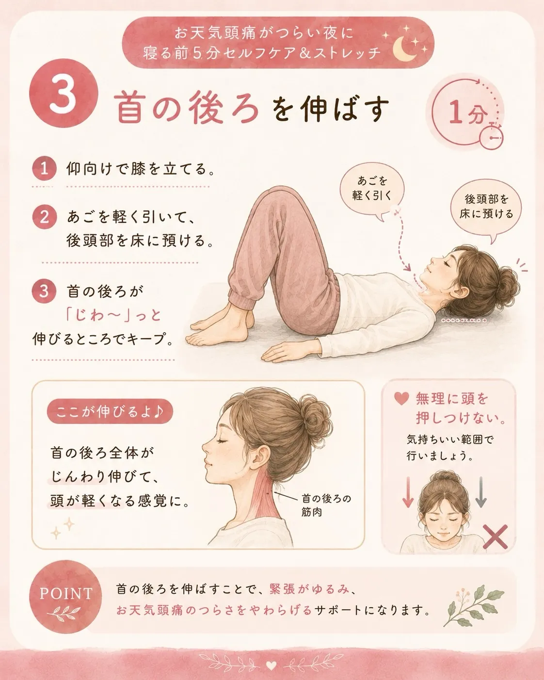 高知市唐人町2人3客です🌿