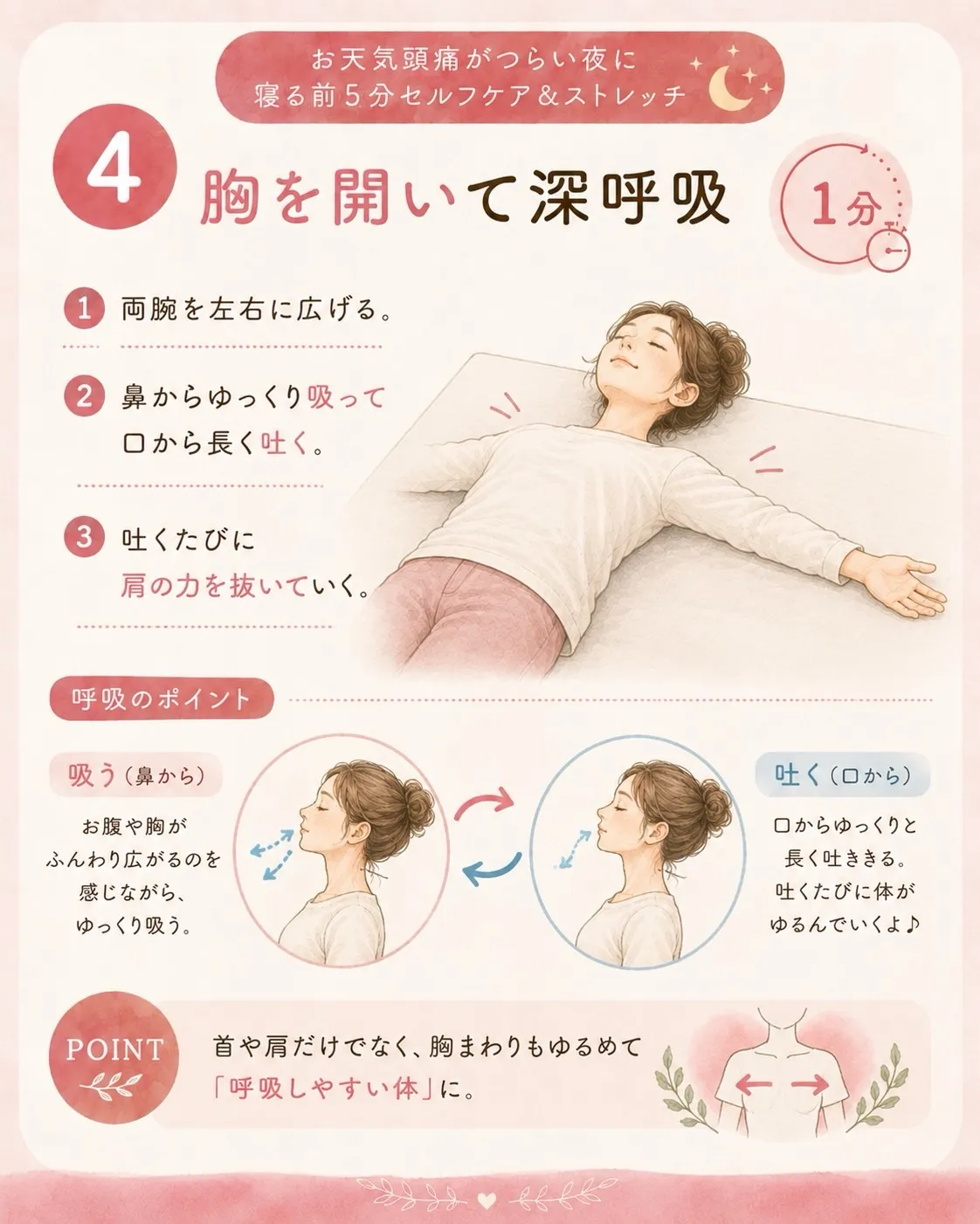 高知市唐人町2人3客です🌿