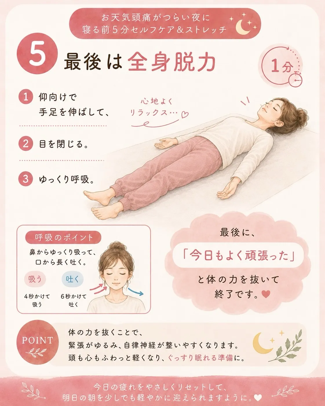 高知市唐人町2人3客です🌿