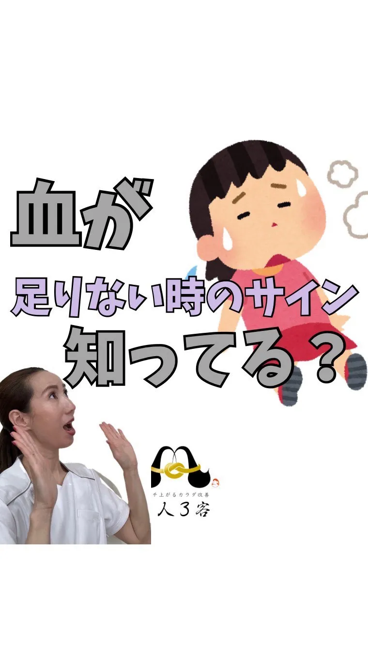 @kimochiagaru.nininsankyaku ←他...