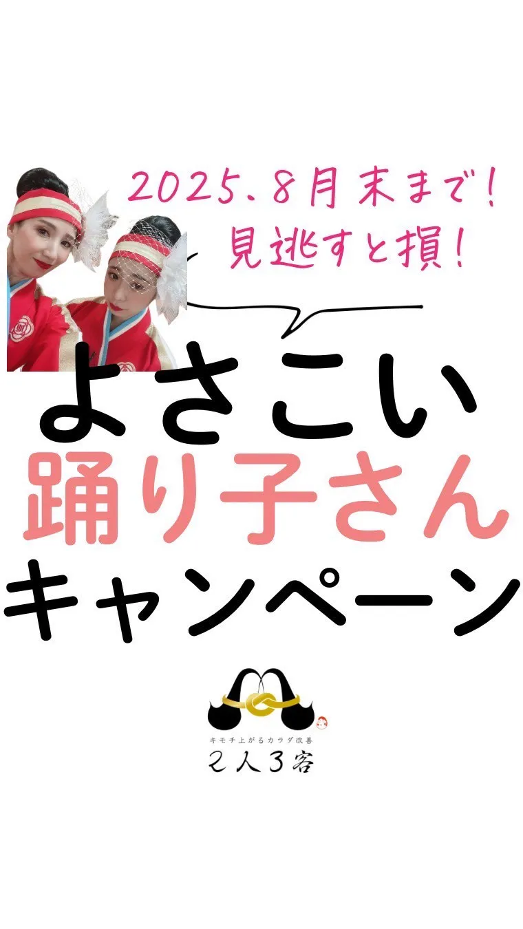 @kimochiagaru.nininsankyaku ←他...