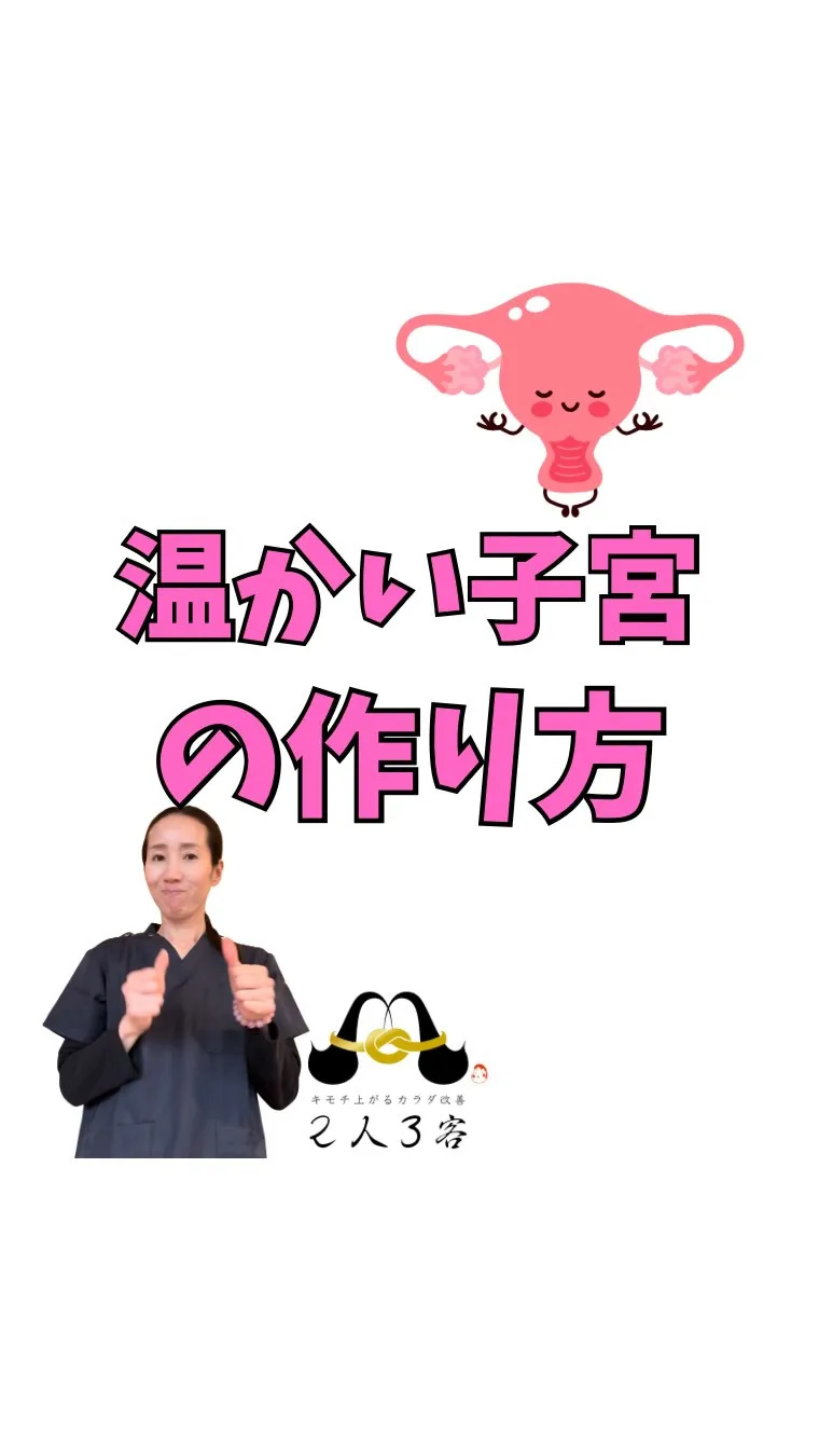 高知県高知市唐人町にある