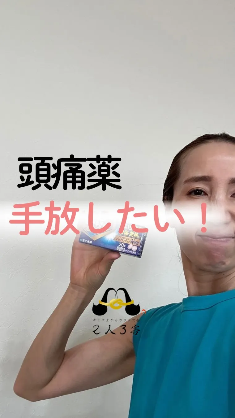 高知市唐人町にある
