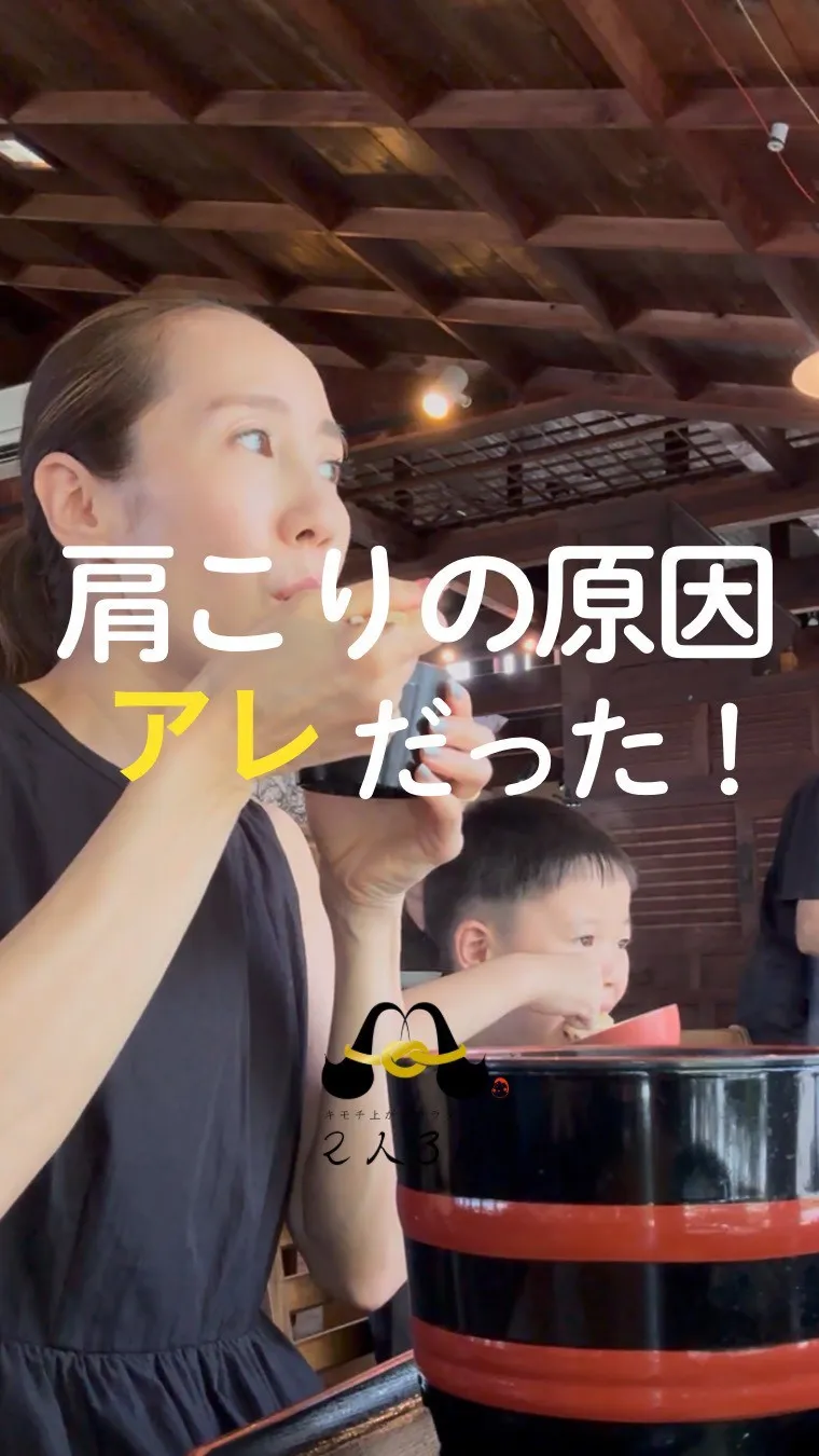 高知市唐人町にある