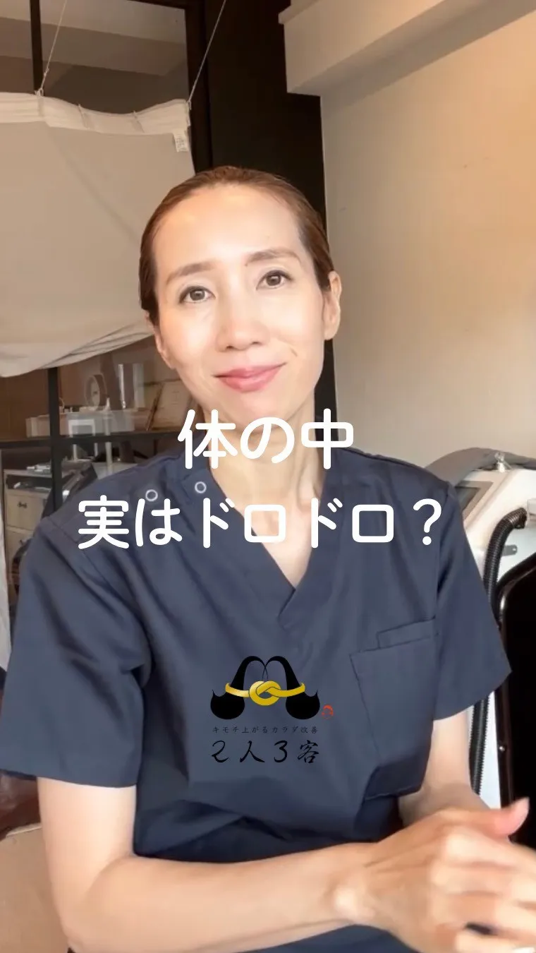 高知市唐人町にある