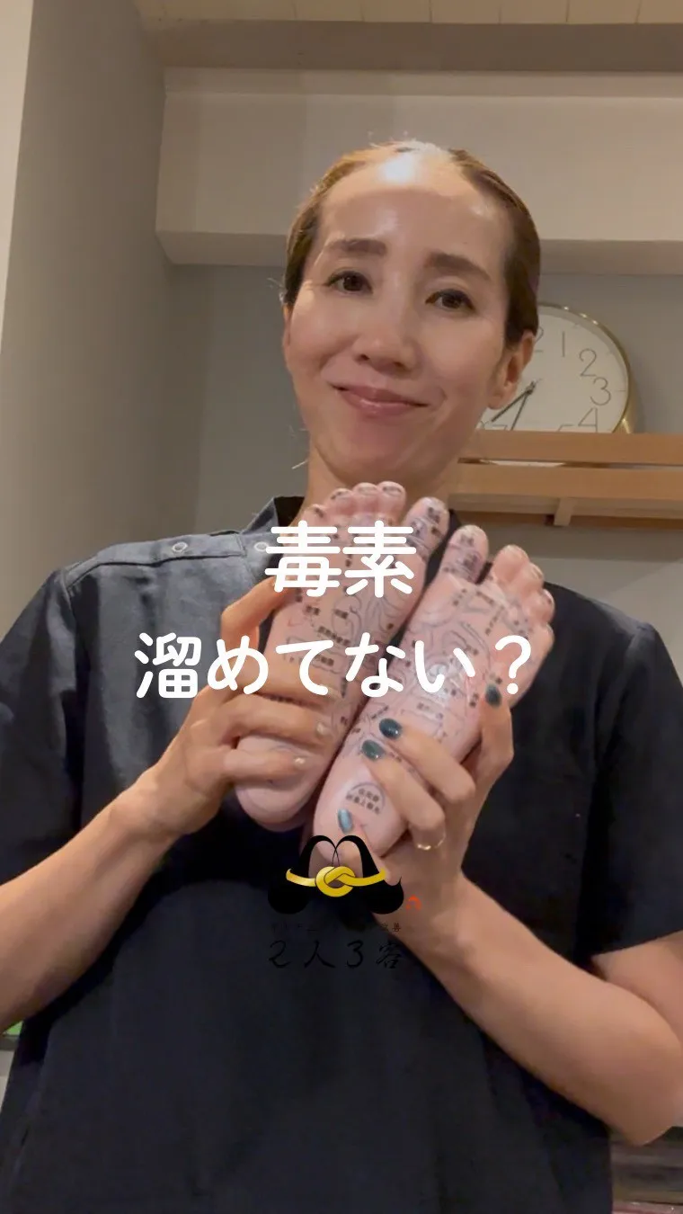 高知市唐人町にある