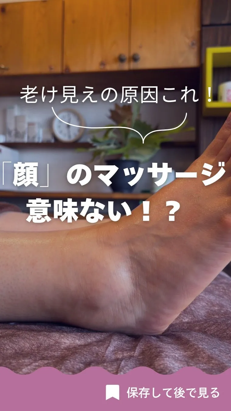 「顔、揉まないで！」