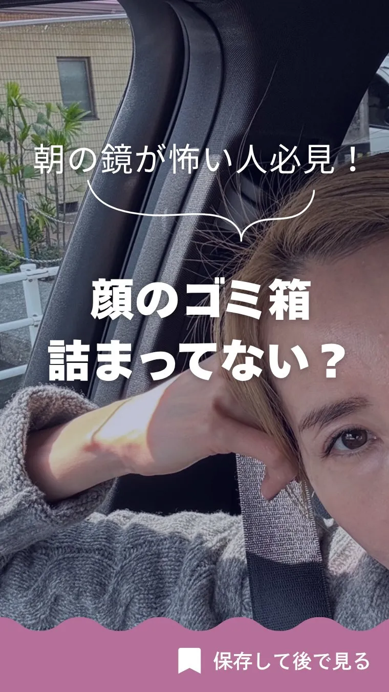 「顔、揉まないで！」