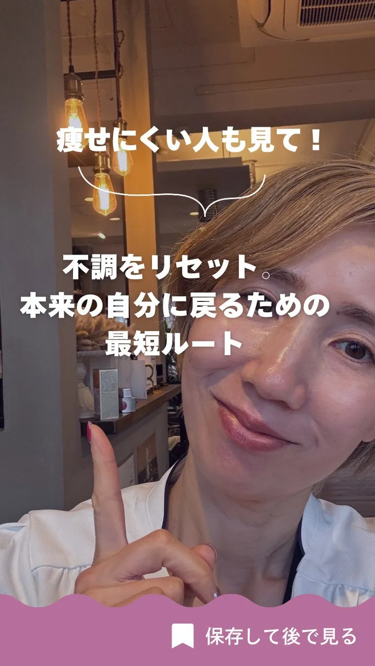 その「重だるさ」を放置するのは