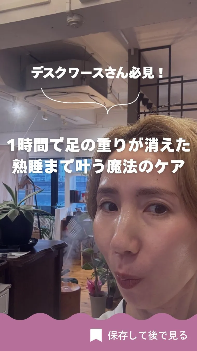 溜まりに溜まった「重り」脱ぎ捨てました…！😭✨