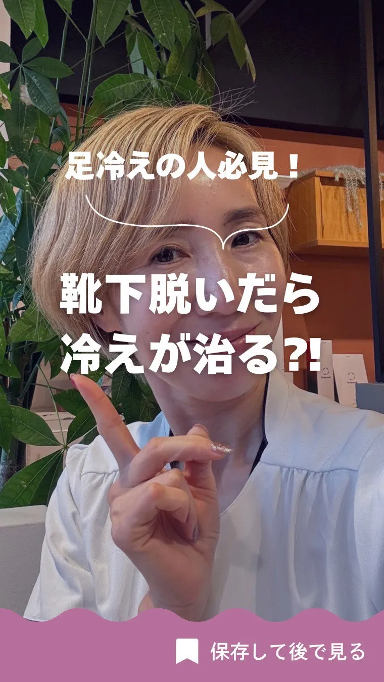 高知市唐人町2人3客です！