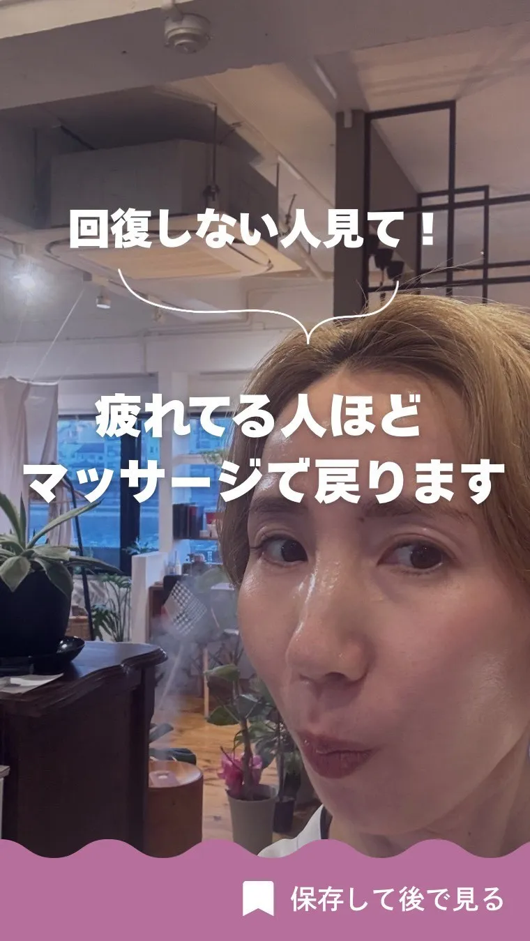 高知市唐人町2人3客です😊