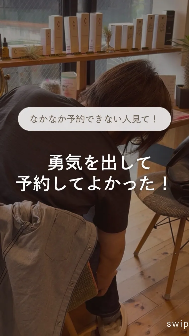 高知市唐人町2人3客です🌿