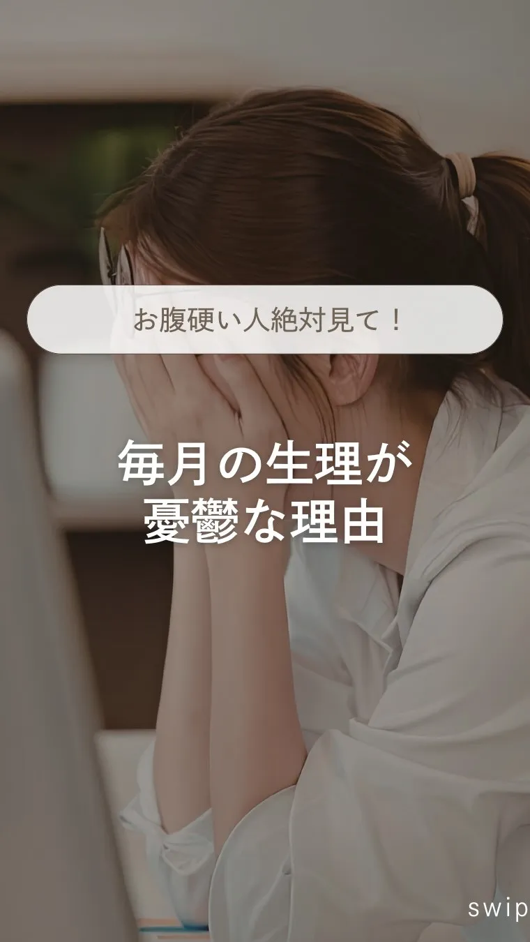 高知市唐人町2人3客です🌿