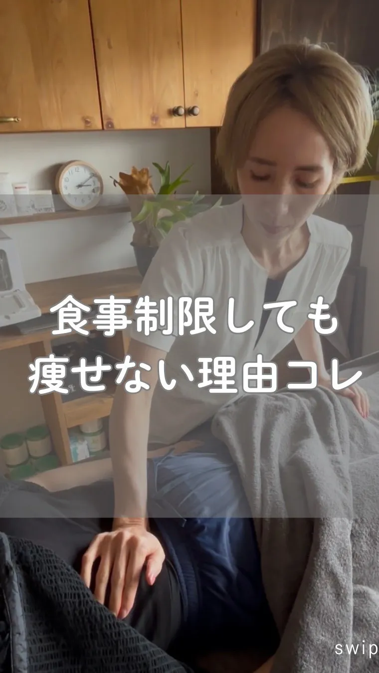 高知市唐人町2人3客です🌿