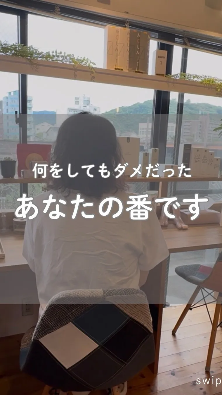 高知市唐人町2人3客です🌿