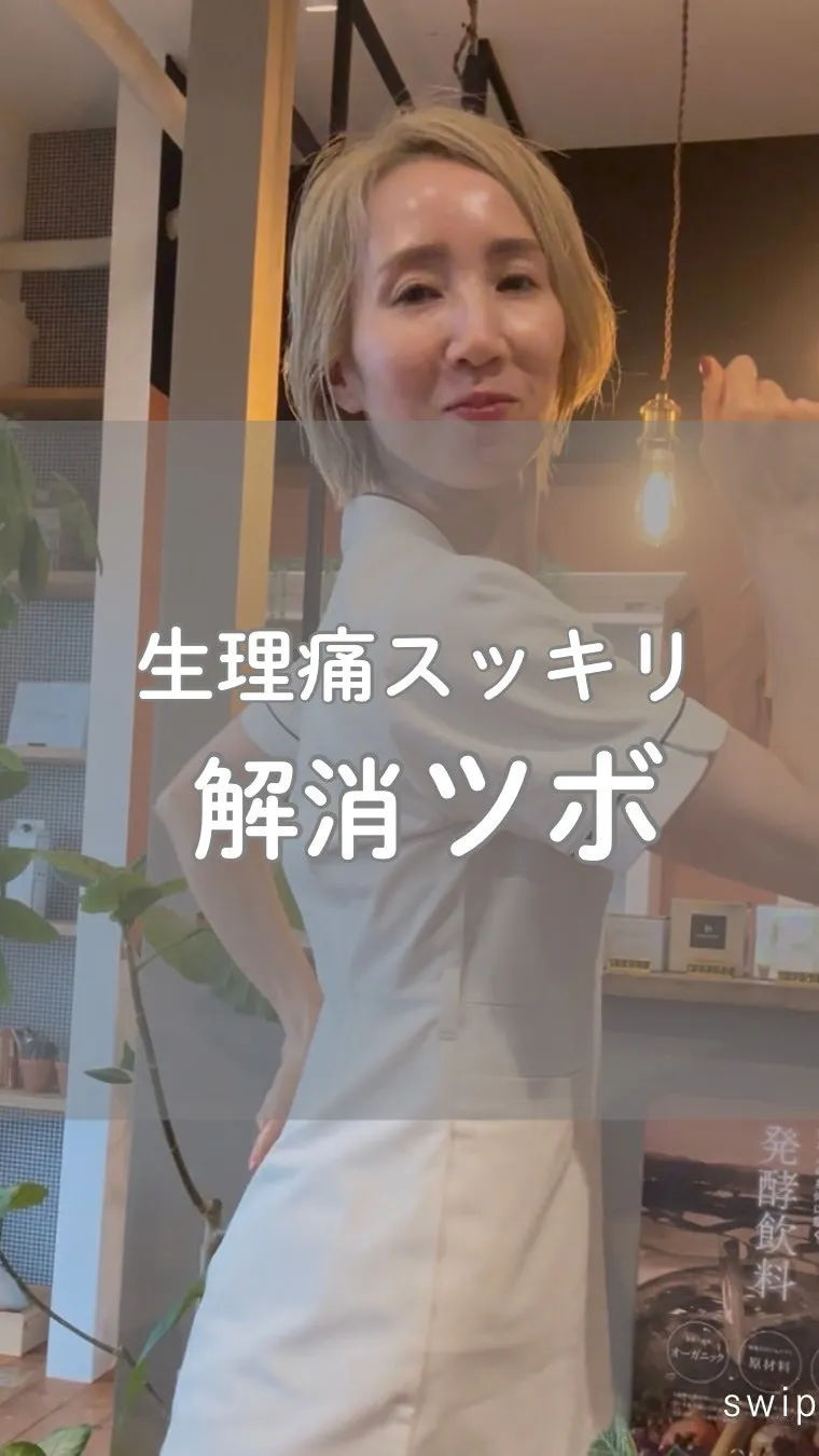 高知市唐人町2人3客です🌿