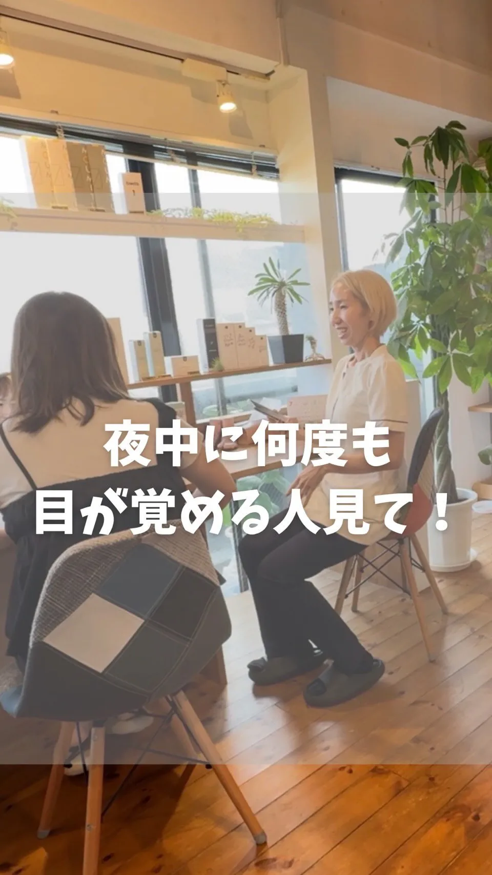 高知市唐人町2人3客です🌿
