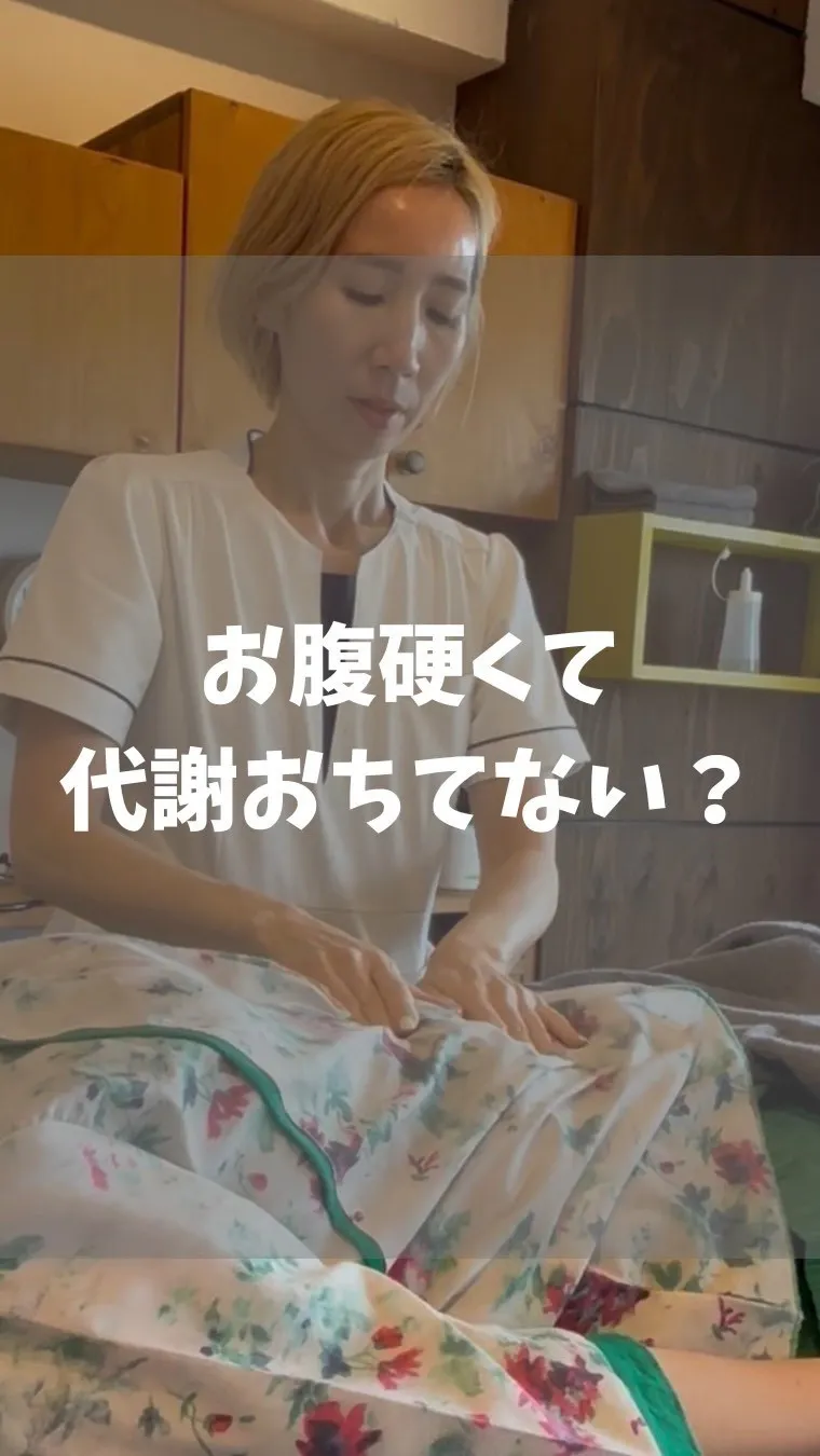高知市唐人町2人3客です🌿