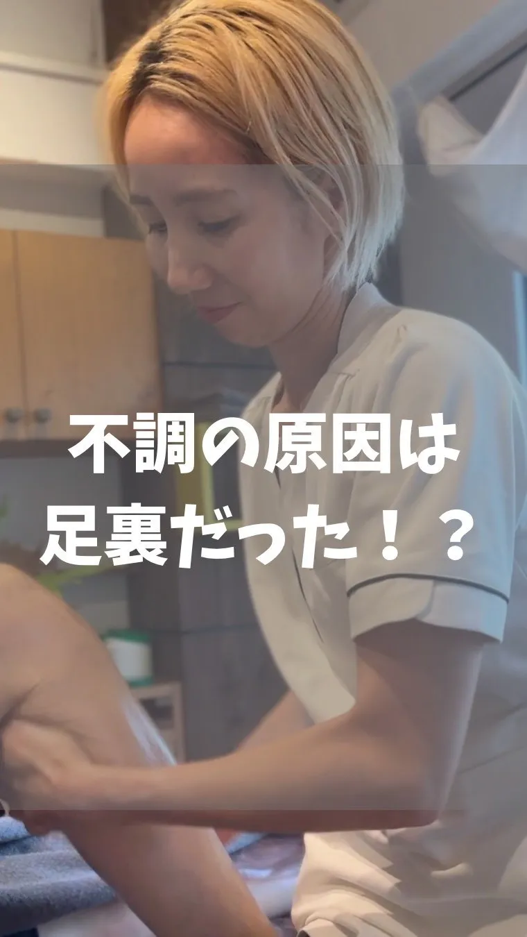 高知市唐人町2人3客です🌿