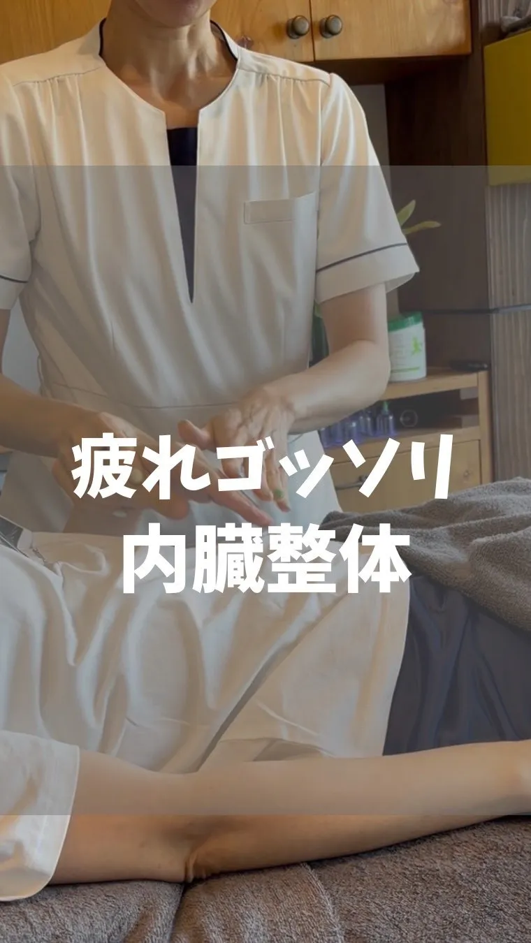 高知市唐人町2人3客です🌿