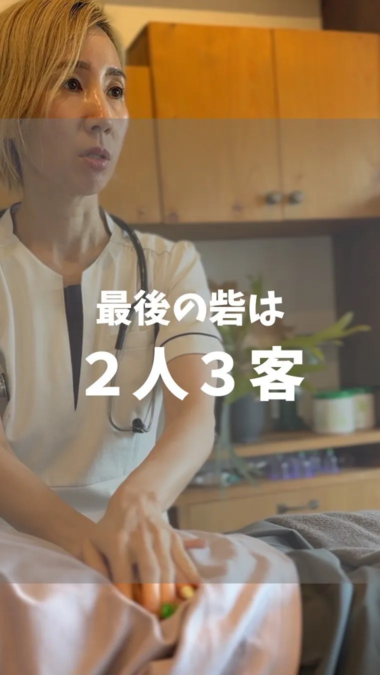 高知市唐人町2人3客です🌿
