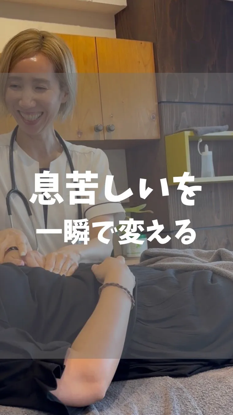 高知市唐人町2人3客です🌿