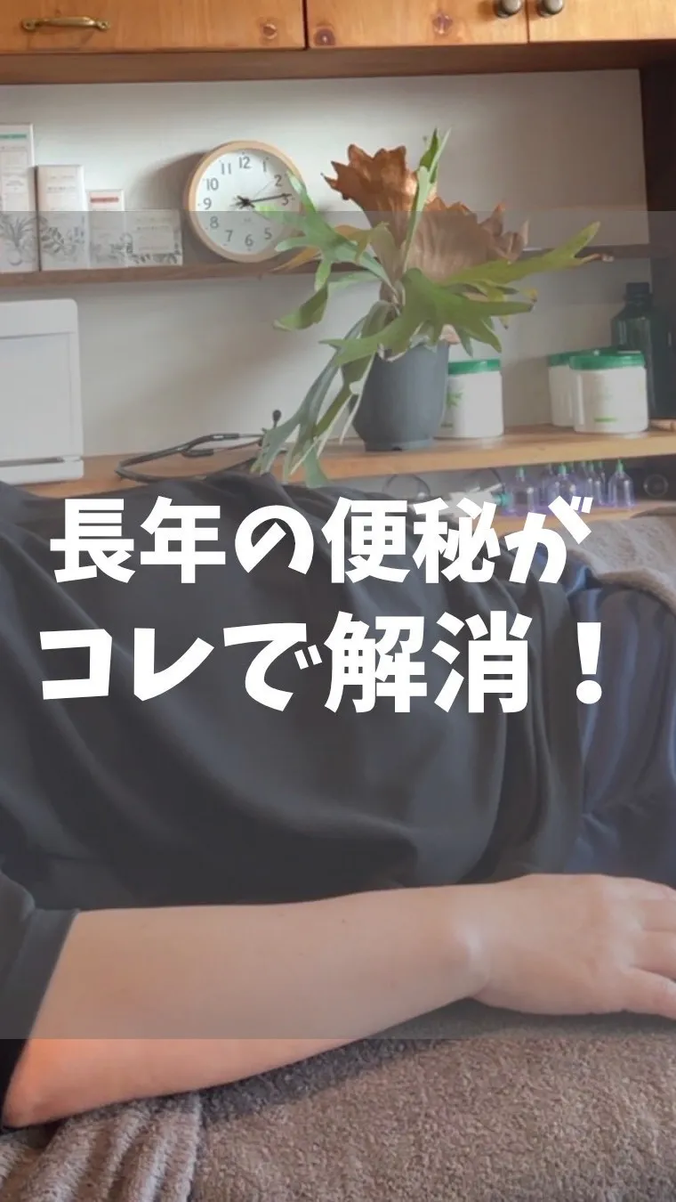 高知市唐人町2人3客です🌿