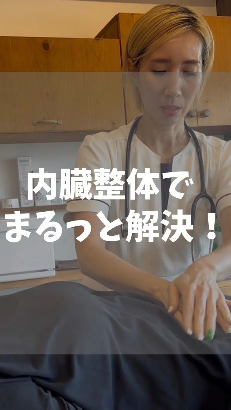 高知市唐人町2人3客です🌿