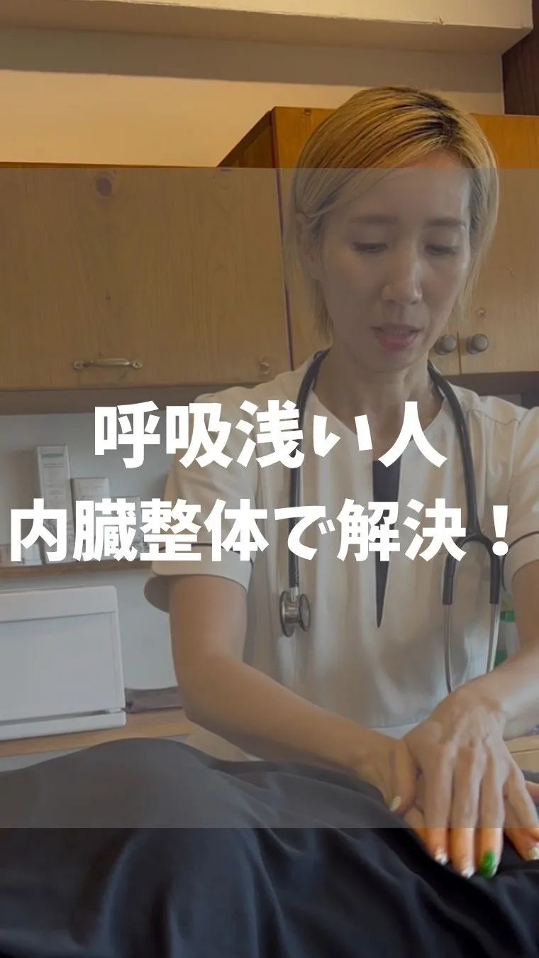 高知市唐人町2人3客です🌿