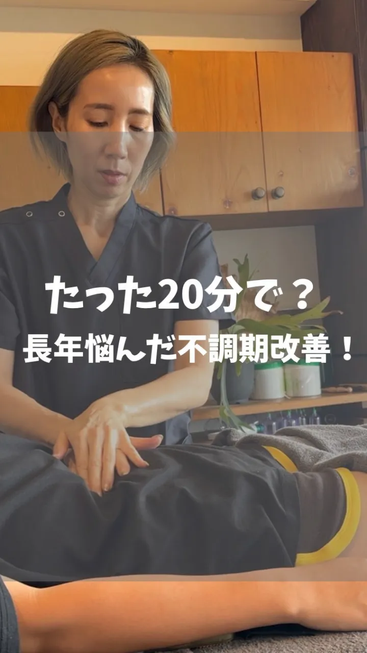 高知市唐人町2人3客です🌿