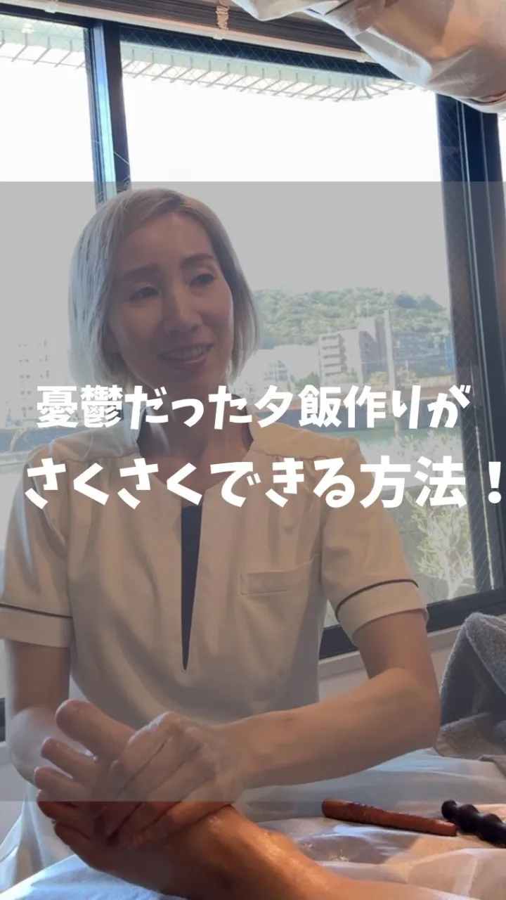 高知市唐人町2人3客です🌿