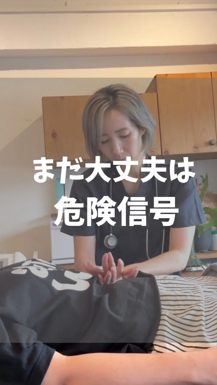 高知市唐人町2人3客です🌿