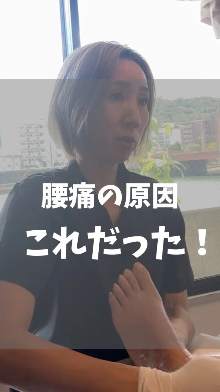 高知市唐人町2人3客です🌿