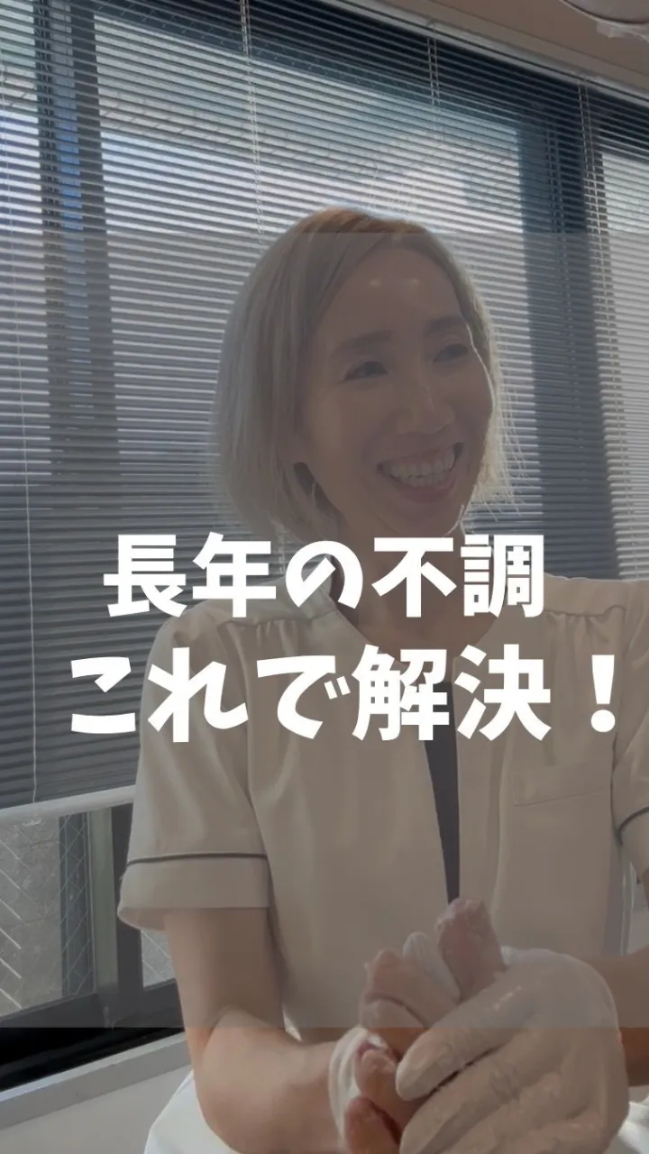 高知市唐人町2人3客です🌿