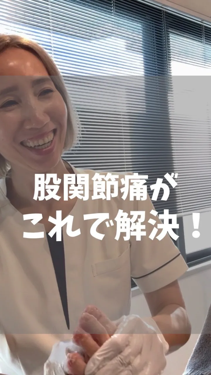 高知市唐人町2人3客です🌿