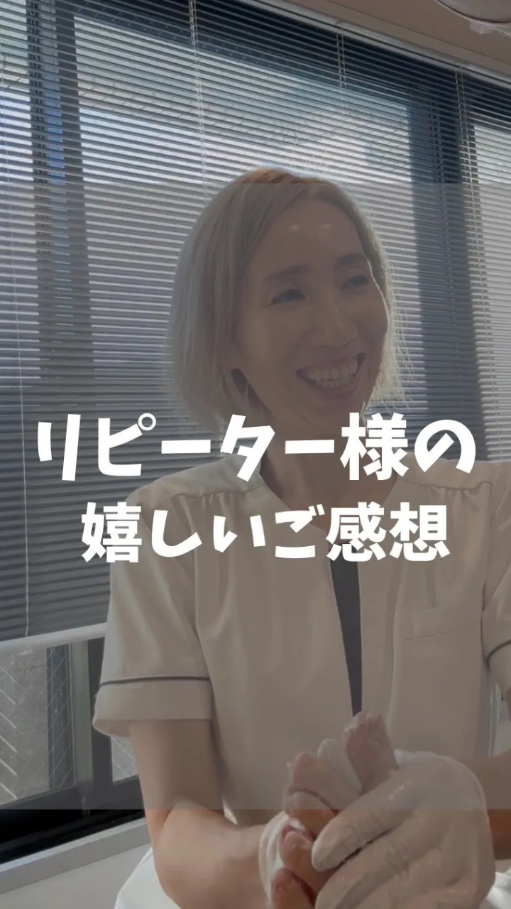 高知市唐人町2人3客です🌿